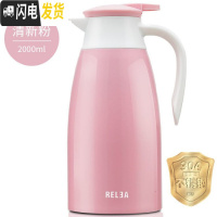 三维工匠304不锈钢家用保温壶 办公大容量开水暖瓶热水瓶保温水壶2 清新粉(2)