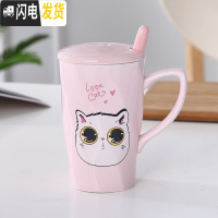 三维工匠520 1314陶瓷杯马克杯带盖带勺男女情侣创意杯子水杯牛奶杯咖啡杯 螺旋杯粉色白猫咖啡器具