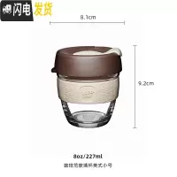 三维工匠OTB 便携咖啡杯玻璃杯随手随行杯子水杯网红ins风简约带盖 咖啡范-美式(227)咖啡器具