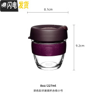 三维工匠OTB 便携咖啡杯玻璃杯随手随行杯子水杯网红ins风简约带盖 拼色彩环-赤杨(227)咖啡器具