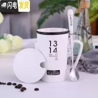 三维工匠520 1314陶瓷杯马克杯带盖带勺男女情侣创意杯子水杯牛奶杯咖啡杯 白色真金1314咖啡器具