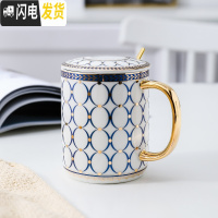 三维工匠水杯杯子陶瓷马克杯带盖勺轻奢大容量北欧ins 咖啡杯创意个性潮流 蓝色圆满人生带盖勺咖啡器具