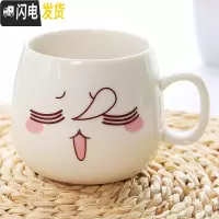三维工匠杯子创意陶瓷马克杯情侣杯水杯陶瓷杯带盖个性萌系表情可爱咖啡杯 不屑7793咖啡器具