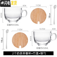 三维工匠大容积耐热牛奶早餐杯玻璃杯子家用燕麦片带盖勺网红ins咖啡茶杯 早餐杯+钢勺+竹盖(2套)咖啡器具