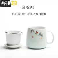 三维工匠简约水杯女家用马克杯办公室杯子陶瓷过滤茶杯咖啡杯带盖勺大容量 浅绿色-[果实]过滤杯咖啡器具