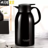 三维工匠保温水壶大容量便携保温壶304不锈钢小家用2学生暖壶热水瓶 2000黑色