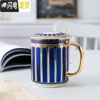 三维工匠水杯杯子陶瓷马克杯带盖勺轻奢大容量北欧ins 咖啡杯创意个性潮流 蓝色罗马假日带盖勺咖啡器具