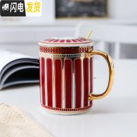 三维工匠水杯杯子陶瓷马克杯带盖勺轻奢大容量北欧ins 咖啡杯创意个性潮流 红色罗马假日带盖勺咖啡器具