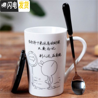 三维工匠星座马克杯陶瓷水杯带盖带勺韩版女学生大容量家用咖啡牛奶杯礼品 奋斗款黑盖+黑勺子咖啡器具