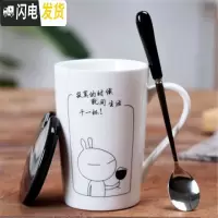 三维工匠星座马克杯陶瓷水杯带盖带勺韩版女学生大容量家用咖啡牛奶杯礼品 干杯款黑盖+黑勺子咖啡器具