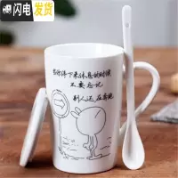 三维工匠星座马克杯陶瓷水杯带盖带勺韩版女学生大容量家用咖啡牛奶杯礼品 奋斗款陶瓷勺子+盖子咖啡器具