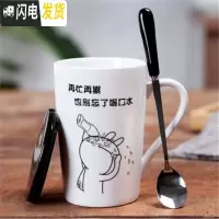三维工匠星座马克杯陶瓷水杯带盖带勺韩版女学生大容量家用咖啡牛奶杯礼品 喝水款黑盖+黑勺子咖啡器具
