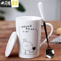 三维工匠星座马克杯陶瓷水杯带盖带勺韩版女学生大容量家用咖啡牛奶杯礼品 干杯款精品勺子+盖子咖啡器具