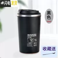 三维工匠网红创意不倒杯子咖啡简约吸盘水杯办公室便携塑料ins保温杯学生 黑色350咖啡器具