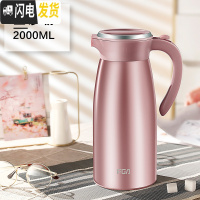 三维工匠不锈钢保温壶大容量便携保温水壶家用大号保温瓶热水瓶开水瓶 嘉悦款2.0豆沙粉