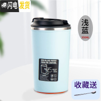 三维工匠网红创意不倒杯子咖啡简约吸盘水杯办公室便携塑料ins保温杯学生 浅蓝色350咖啡器具
