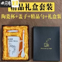 三维工匠星座马克杯陶瓷水杯带盖带勺韩版女学生大容量家用咖啡牛奶杯礼品 喝水款礼盒装(带盖陶瓷勺)咖啡器具