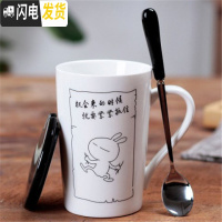 三维工匠星座马克杯陶瓷水杯带盖带勺韩版女学生大容量家用咖啡牛奶杯礼品 机会款黑盖+黑勺子咖啡器具