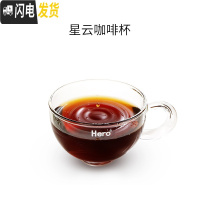 三维工匠星云咖啡杯玻璃咖啡杯套装泡茶杯欧式家用咖啡杯隔热杯130 星云咖啡杯(不含碟)咖啡器具