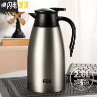 三维工匠保温水壶大容量便携保温壶304不锈钢小家用2学生暖壶热水瓶 本色