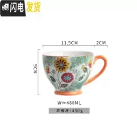 三维工匠北欧手绘陶瓷早餐杯子创意个性潮流大容量咖啡燕麦片马克杯牛奶杯 21号手绘早餐杯(480)咖啡器具