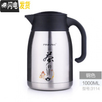 三维工匠304不锈钢保温壶 真空大容量带滤网热水杯保温瓶家用暖壶焖烧水壶 本色