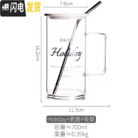 三维工匠北欧老板杯ins牛奶杯子个性玻璃杯啤酒杯冷饮大容量凉水杯咖啡杯 hoiday(配盖吸管)咖啡器具
