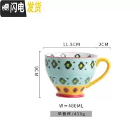 三维工匠北欧手绘陶瓷早餐杯子创意个性潮流大容量咖啡燕麦片马克杯牛奶杯 7号手绘早餐杯(480)咖啡器具