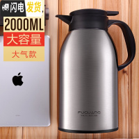 三维工匠不锈钢保温壶大容量便携保温水壶家用大号保温瓶热水瓶开水瓶 不锈钢色