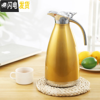 三维工匠不锈钢保温壶家用保温水壶暖瓶大容量热水壶保温瓶便捷暖水壶水瓶 304真空香槟金2.0保温12-24H