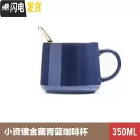 三维工匠维能宫馆 黑金马克杯 北欧式小单个陶瓷咖啡杯新年礼盒装 小资镀金藏青蓝咖啡杯附赠镀金搅拌棒咖啡器具
