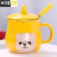 三维工匠陶瓷马克杯带盖勺早餐杯咖啡水杯家用个性牛奶杯子广告杯ogo定制 黄色小狗配不锈勺咖啡器具