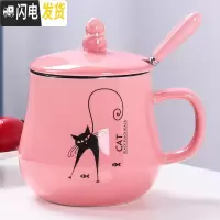 三维工匠陶瓷马克杯带盖勺早餐杯咖啡水杯家用个性牛奶杯子广告杯ogo定制 粉色狐狸配不锈勺咖啡器具