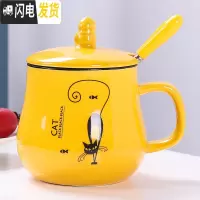 三维工匠陶瓷马克杯带盖勺早餐杯咖啡水杯家用个性牛奶杯子广告杯ogo定制 黄色狐狸配不锈勺咖啡器具
