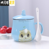 三维工匠陶瓷马克杯带盖勺早餐杯咖啡水杯家用个性牛奶杯子广告杯ogo定制 蓝色松鼠配瓷勺咖啡器具