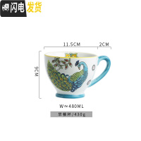 三维工匠北欧手绘陶瓷早餐杯子创意个性潮流大容量咖啡燕麦片马克杯牛奶杯 10号手绘早餐杯(480)咖啡器具