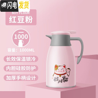 三维工匠保温水壶家用小暖壶保温杯大容量小型热水瓶保温瓶开水瓶宿舍暖瓶 猫1.0