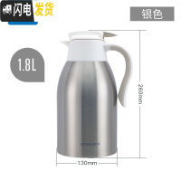 三维工匠保温壶家用不锈钢水壶开水壶宿舍大容量便携保温瓶热水壶 银色1.8