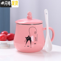 三维工匠陶瓷马克杯带盖勺早餐杯咖啡水杯家用个性牛奶杯子广告杯ogo定制 粉色狐狸配瓷勺咖啡器具