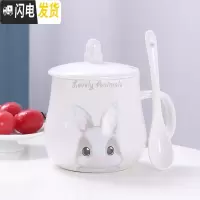 三维工匠陶瓷马克杯带盖勺早餐杯咖啡水杯家用个性牛奶杯子广告杯ogo定制 白色小兔配瓷勺咖啡器具