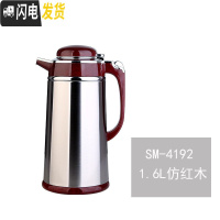 三维工匠保温家用水壶不锈钢热水瓶开水瓶玻璃内胆办公用暖水瓶暖壶 仿红木1.6送壶刷保温壶