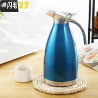 三维工匠不锈钢保温壶家用保温水壶暖瓶大容量热水壶保温瓶便捷暖水壶水瓶 304真空天蓝色2.0保温12-24H