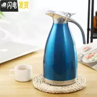 三维工匠不锈钢保温壶家用保温水壶暖瓶大容量热水壶保温瓶便捷暖水壶水瓶 304真空天蓝色2.0保温12-24H