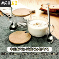 三维工匠透明玻璃杯家用带把水杯女早餐杯带盖勺燕麦碗麦片咖啡杯子 (牛奶杯+钢勺+竹盖)2套咖啡器具