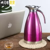 三维工匠不锈钢保温壶家用保温水壶暖瓶大容量热水壶保温瓶便捷暖水壶水瓶 201真空浪漫紫2.0保温10-18H