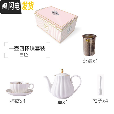 三维工匠咖啡杯套装欧式小陶瓷北欧优雅家用英式下午花茶茶具美式 白色-1壶4杯碟咖啡器具