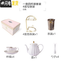 三维工匠咖啡杯套装欧式小陶瓷北欧优雅家用英式下午花茶茶具美式 白色-1壶4杯碟+铁架咖啡器具