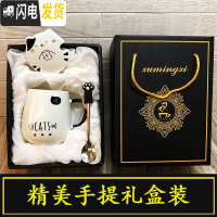 三维工匠简约陶瓷水杯家用早餐杯个性马克杯陶瓷带盖情人节办公咖啡杯 [HI]礼盒装咖啡器具