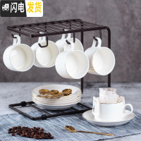 三维工匠美式英式咖啡杯套装 欧式小金色陶瓷杯子杯架简约家用套具 金线6杯6碟6金勺+U型架咖啡器具