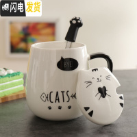 三维工匠简约陶瓷水杯家用早餐杯个性马克杯陶瓷带盖情人节办公咖啡杯 [BYE]喵星杯陶瓷咖啡器具